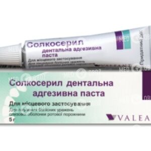 Солкосерил Дентальная Адгезивная