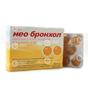 Нео-Бронхол