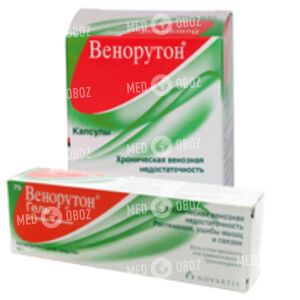 Венорутон