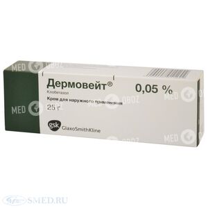 Дермовейт
