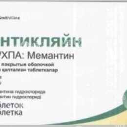 Ментикляйн