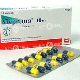 Меридиа таблетки для похудения купить