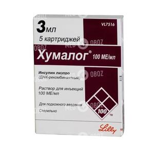 Хумалог