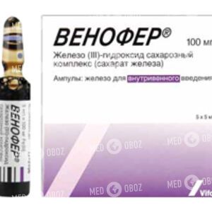 Венофер