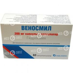 Веносмил