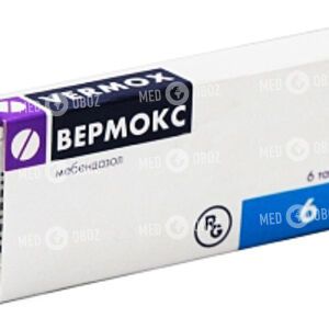 Вермокс