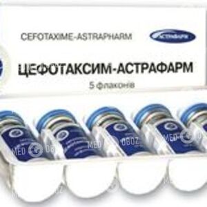 Цефотаксим-Астрафарм