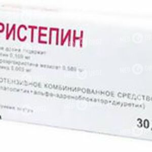 Кристепин