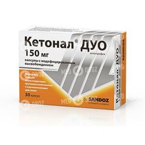 Кетонал Дуо