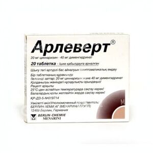 Арлеверт