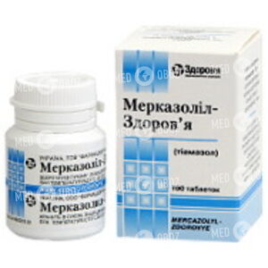 Мерказолил