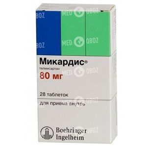Микардис