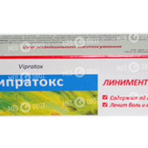 Випратокс