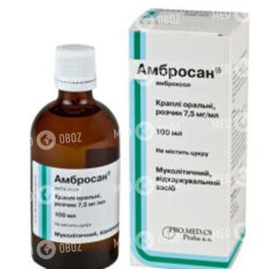 Амбросан