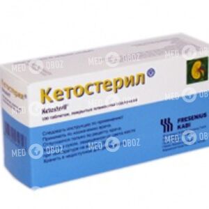 Кетостерил