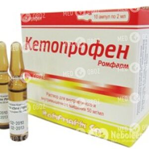 Кетопрофен