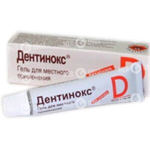 Дентинокс