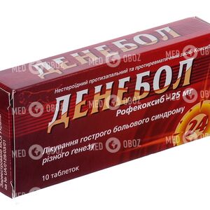 Денебол