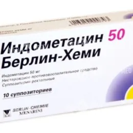 Индометацин - Инструкция, Состав, Аналоги, Показания, Дозировка.