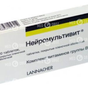 Нейромультивіт