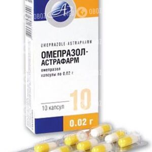 Омепразол-Астрафарм