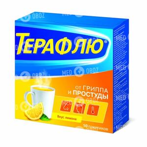 Терафлю