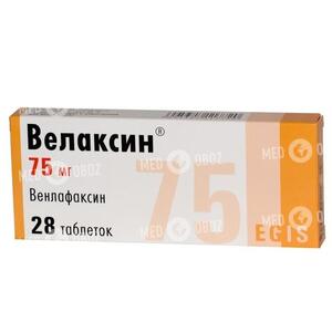 Велаксин
