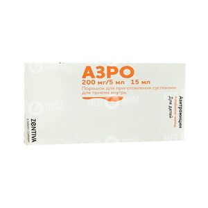 АЗРО