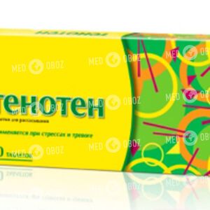 Тенотен