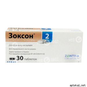 Зоксон 2