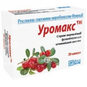 Уромакс