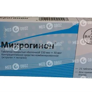 Микрогинон