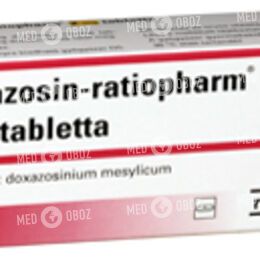 Доксазозин-Ратиофарм