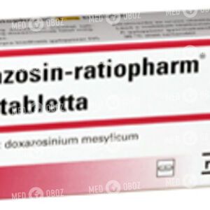 Доксазозин-Ратиофарм