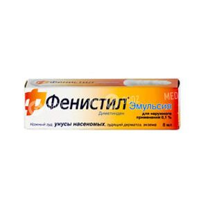 Феністил Емульсія