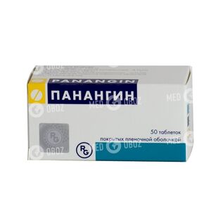 Панангин