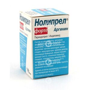 Нолипрел Аргинин Форте