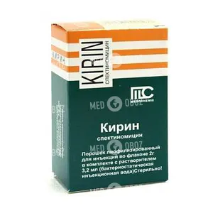 Кирин