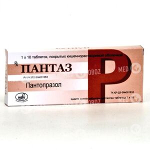 Пантаз