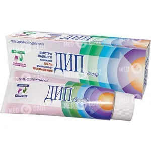 Дип Рилиф