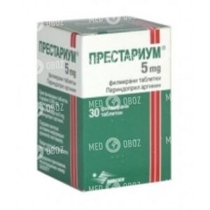 Престариум 5 мг