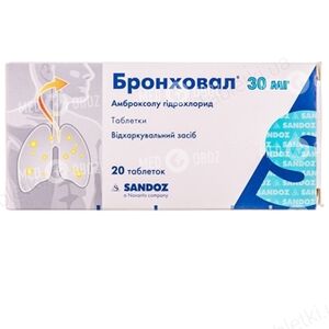Бронховал