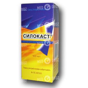 Силокаст