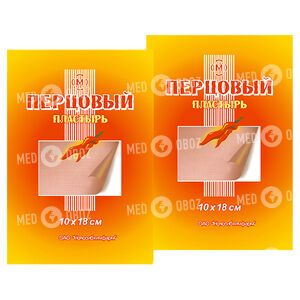 Перцовый
