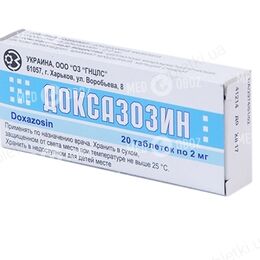 Доксазозин-Кредофарм