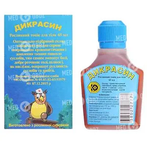 Дикрасин