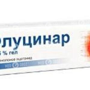 Флуцинар