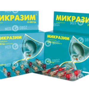 Микразим