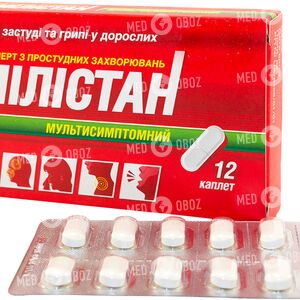 Милистан Мультисимптомный