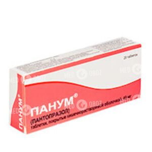 Панум